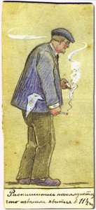 Cartoon Portrait of Ilya Ostroukhov by Ernst Lissner